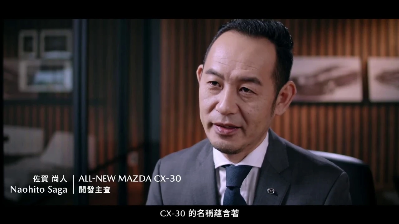 ALL-NEW MAZDA CX-30｜日式美學 X 職人工藝